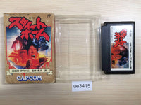 ue3415 Sweet Home BOXED NES Famicom Japan