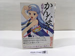 AAA1748 Kannagi: Crazy Shrine Maidens Vol.1 Japanese Manga
