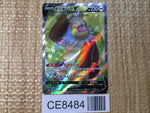 CE8484 Slaking V SR S10B 079/071 Pokemon Card TCG Japan