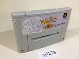 Torneco no Daibouken Fushigi no Dungeon SNES Super Famicom Japan - SJ1279