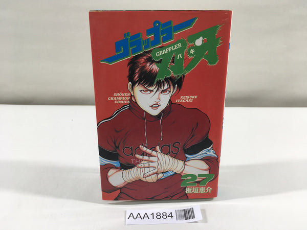 AAA1884 Grappler Baki Vol.27 Japanese Manga