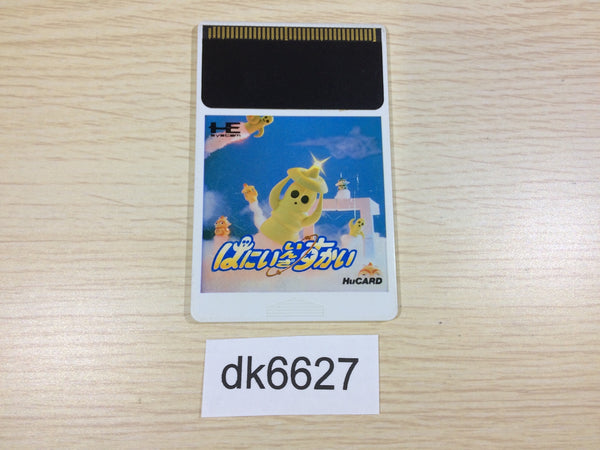 DK6627 Honey in the Sky PC Engine Japan