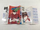 AAA1884 Grappler Baki Vol.27 Japanese Manga