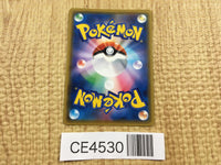 CE4530 Drapion V SR S4 107/100 Pokemon Card TCG Japan