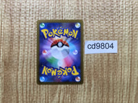 cd9804 Duraludon VMAX CSR s8b 253/184 Pokemon Card TCG Japan
