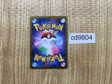 cd9804 Duraludon VMAX CSR s8b 253/184 Pokemon Card TCG Japan