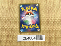 CE4084 Sharpedo EX RR XY5TS 044/070 Pokemon Card TCG Japan