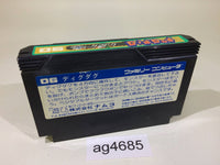 ag4685 Digdug NES Famicom Japan