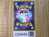CE8484 Slaking V SR S10B 079/071 Pokemon Card TCG Japan
