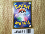 CE8684 Metal Energy SR s12a 258/172 Pokemon Card TCG Japan