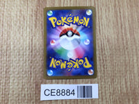 CE8884 Simisear VSTAR SAR s12a 214/172 Pokemon Card TCG Japan