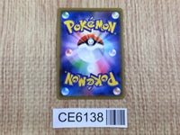 CE6138 Falinks V SR S2 102/096 Pokemon Card TCG Japan