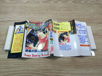 AAA1284 The Kindaichi Case Files Case 2 Japanese Manga