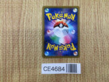 CE4684 Reshiram Zekrom tag team GX RR SM11b 036/049 Pokemon Card TCG Japan