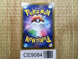 CE9084 Brandon HR s12 120/098 Pokemon Card TCG Japan