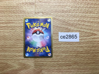 CE2865 Keldeo EX R BW6CF 019/059 Pokemon Card TCG Japan