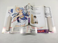 AAA1748 Kannagi: Crazy Shrine Maidens Vol.1 Japanese Manga