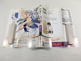 AAA1748 Kannagi: Crazy Shrine Maidens Vol.1 Japanese Manga