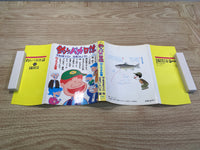 AAA1056 Tsuribaka Nisshi Vol.12 Japanese Manga