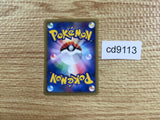 CD9113 Skiploom Common e2 011/092 Pokemon Card TCG Japan