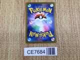 CE7684 Jolteon R SV2a 135/165 Pokemon Card TCG Japan