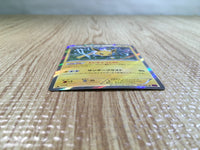 CE5284 Jolteon R XY7 026/081 Pokemon Card TCG Japan