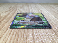 CE8484 Slaking V SR S10B 079/071 Pokemon Card TCG Japan