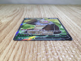 CE8484 Slaking V SR S10B 079/071 Pokemon Card TCG Japan