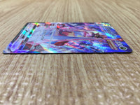 cd9804 Duraludon VMAX CSR s8b 253/184 Pokemon Card TCG Japan