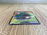CE5718 Bellibolt ex SR SV2D 086/071 Pokemon Card TCG Japan