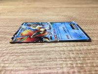 CE2865 Keldeo EX R BW6CF 019/059 Pokemon Card TCG Japan