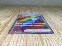 CE9084 Brandon HR s12 120/098 Pokemon Card TCG Japan