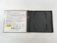 DK4666 Jinmu Densho Yaksa BOXED PC Engine Japan