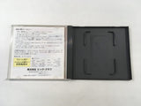 DK4666 Jinmu Densho Yaksa BOXED PC Engine Japan