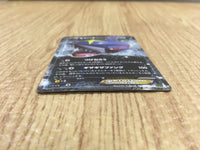 CE4084 Sharpedo EX RR XY5TS 044/070 Pokemon Card TCG Japan