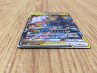 CE4684 Reshiram Zekrom tag team GX RR SM11b 036/049 Pokemon Card TCG Japan
