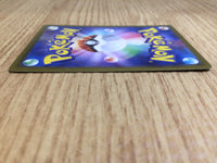 CE6684 Tinkaton ex SAR SV2D 093/071 Pokemon Card TCG Japan