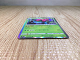 CE7484 Venusaur R S10B 003/071 Pokemon Card TCG Japan