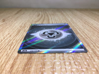CE8684 Metal Energy SR s12a 258/172 Pokemon Card TCG Japan