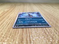 CE8084 Umbreon U SV3 070/108 Pokemon Card TCG Japan