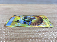 CD3846 Great Catcher UR SM11a 078/064 Pokemon Card TCG Japan
