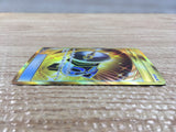 CD3846 Great Catcher UR SM11a 078/064 Pokemon Card TCG Japan