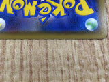 CE6138 Falinks V SR S2 102/096 Pokemon Card TCG Japan