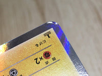 CE5284 Jolteon R XY7 026/081 Pokemon Card TCG Japan