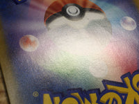 ce2424 Gordie SR s8b 270/184 Pokemon Card TCG Japan