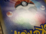ce2424 Gordie SR s8b 270/184 Pokemon Card TCG Japan