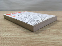 AAA1056 Tsuribaka Nisshi Vol.12 Japanese Manga