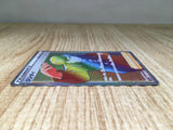 CE9084 Brandon HR s12 120/098 Pokemon Card TCG Japan