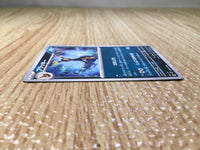 CE8084 Umbreon U SV3 070/108 Pokemon Card TCG Japan