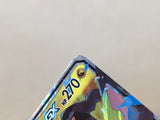 CE4684 Reshiram Zekrom tag team GX RR SM11b 036/049 Pokemon Card TCG Japan